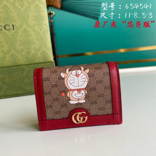 GUCCI グッチスーパーコピーN級品 Super品 ドラえもんシリーズ 名刺入れ 2103XXZJ190-654541