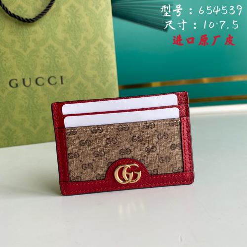 GUCCI グッチスーパーコピーN級品 Super品 ドラえもんシリーズ 名刺入れ 2103XXZJ140-654539