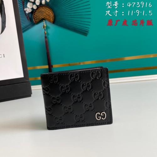 新作通販 GUCCI グッチスーパーコピーN級品 財布/二つ折り財布 2111XXZJ170-473916