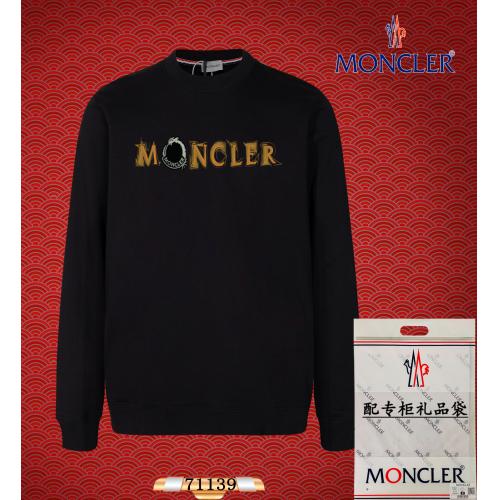 2024新入荷 モンクレール Moncler トレーナー 実物の写真スーパーコピー服N品代引き対応国内発送後払い安全必ず届く人気サイト