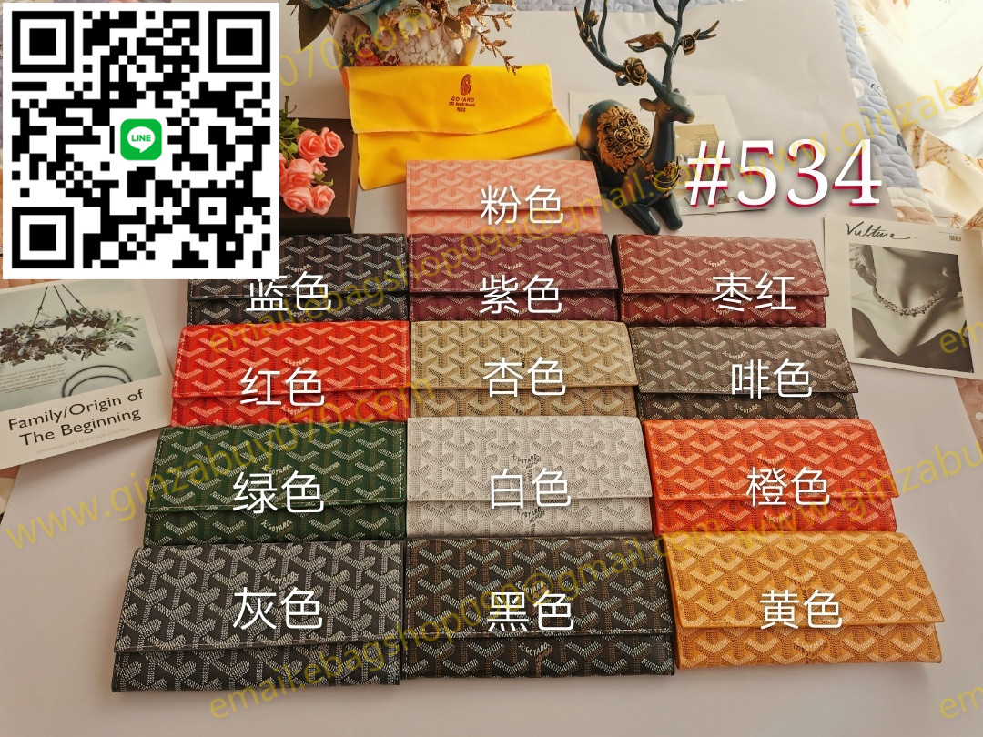 注目のアイテム ゴヤール Goyard ショルダーバッグ 実物の写真スーパーコピー代引き可能国内発送後払い安全必ず届く信用できるサイト