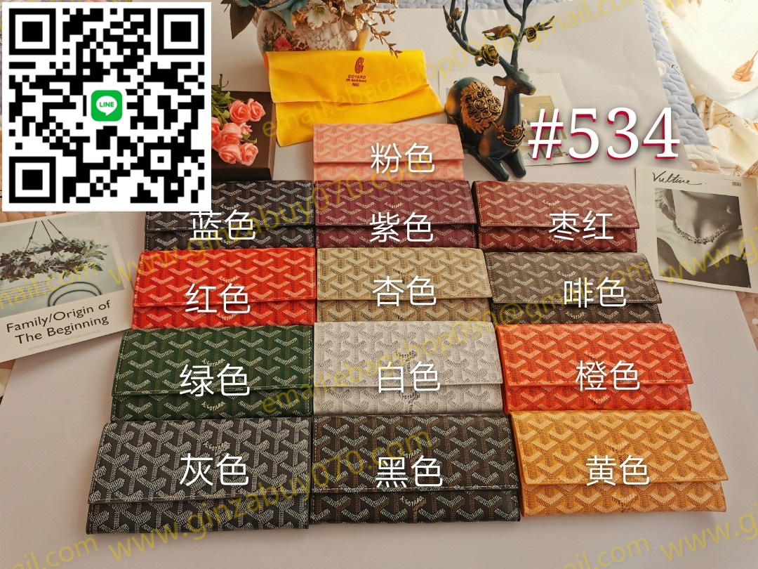 注目のアイテム ゴヤール Goyard ショルダーバッグ 実物の写真スーパーコピー代引き可能国内発送後払い安全必ず届く信用できるサイト