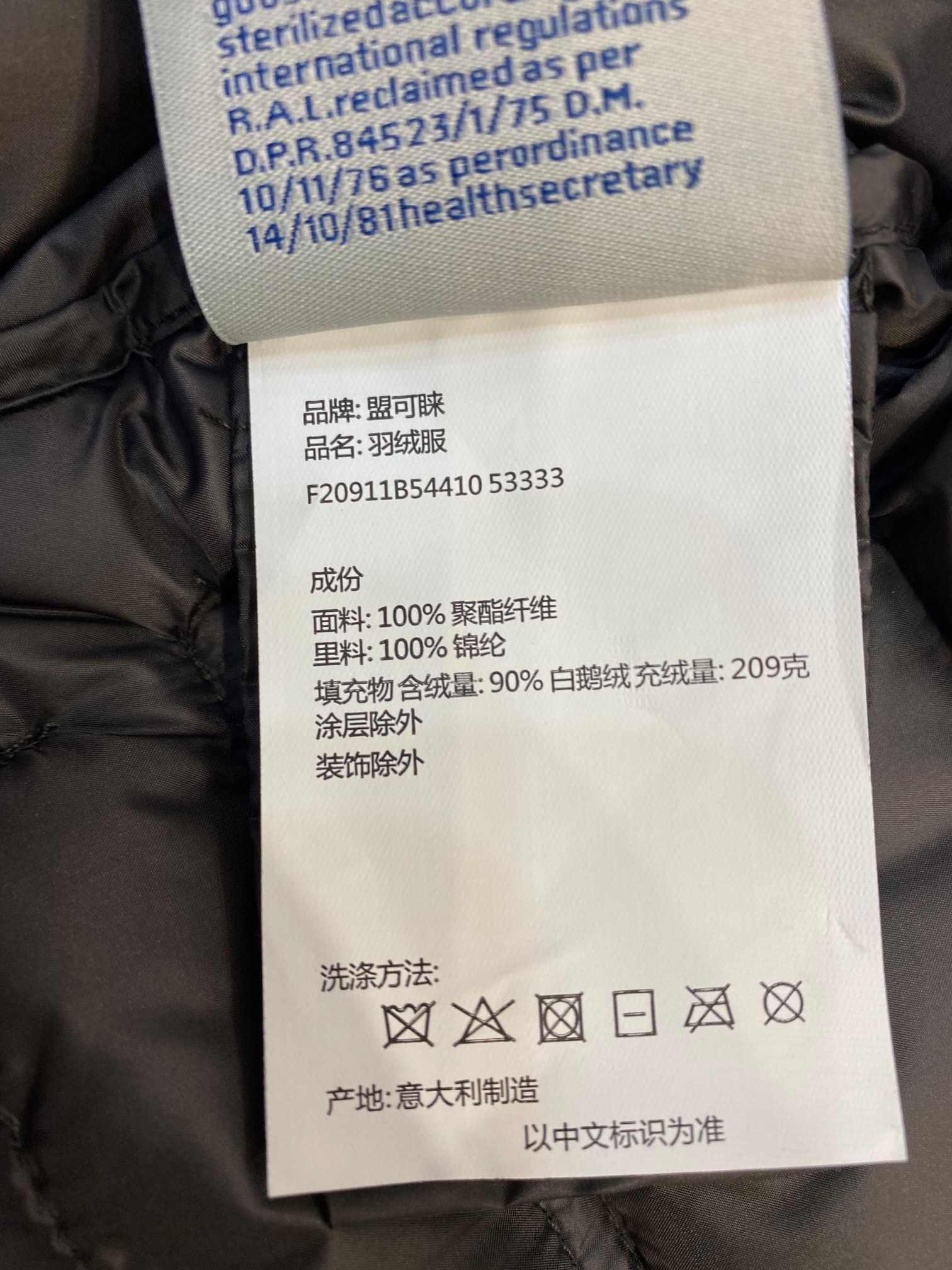 スーパーコピー ダウンジャケット 実物の写真 N品  かっこいい おしゃれ 服代引き対応国内発送後払い安全必ず届くおすすめ口コミ優良サイト