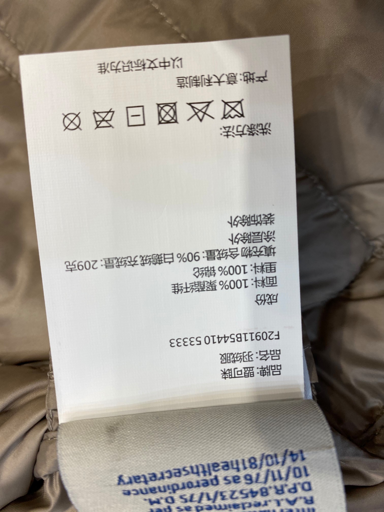 スーパーコピー ダウンジャケット 実物の写真 N品  かっこいい おしゃれ 服代引き対応国内発送後払い安全必ず届くおすすめ口コミ優良サイト