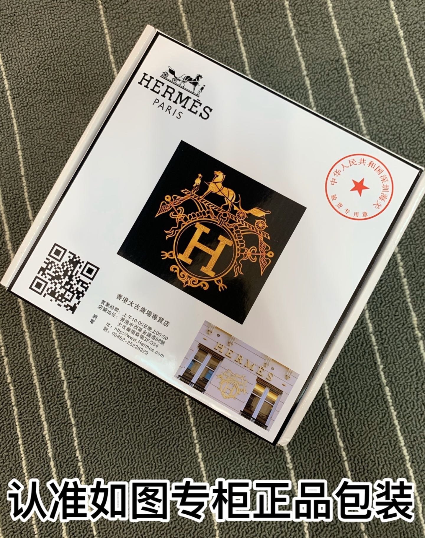 最高品質激安販売Hermes エルメス ベルトメンズ 実物の写真 スーパーコピー代引き対応国内発送後払い送料無料安全必ず届く信用できるサイト