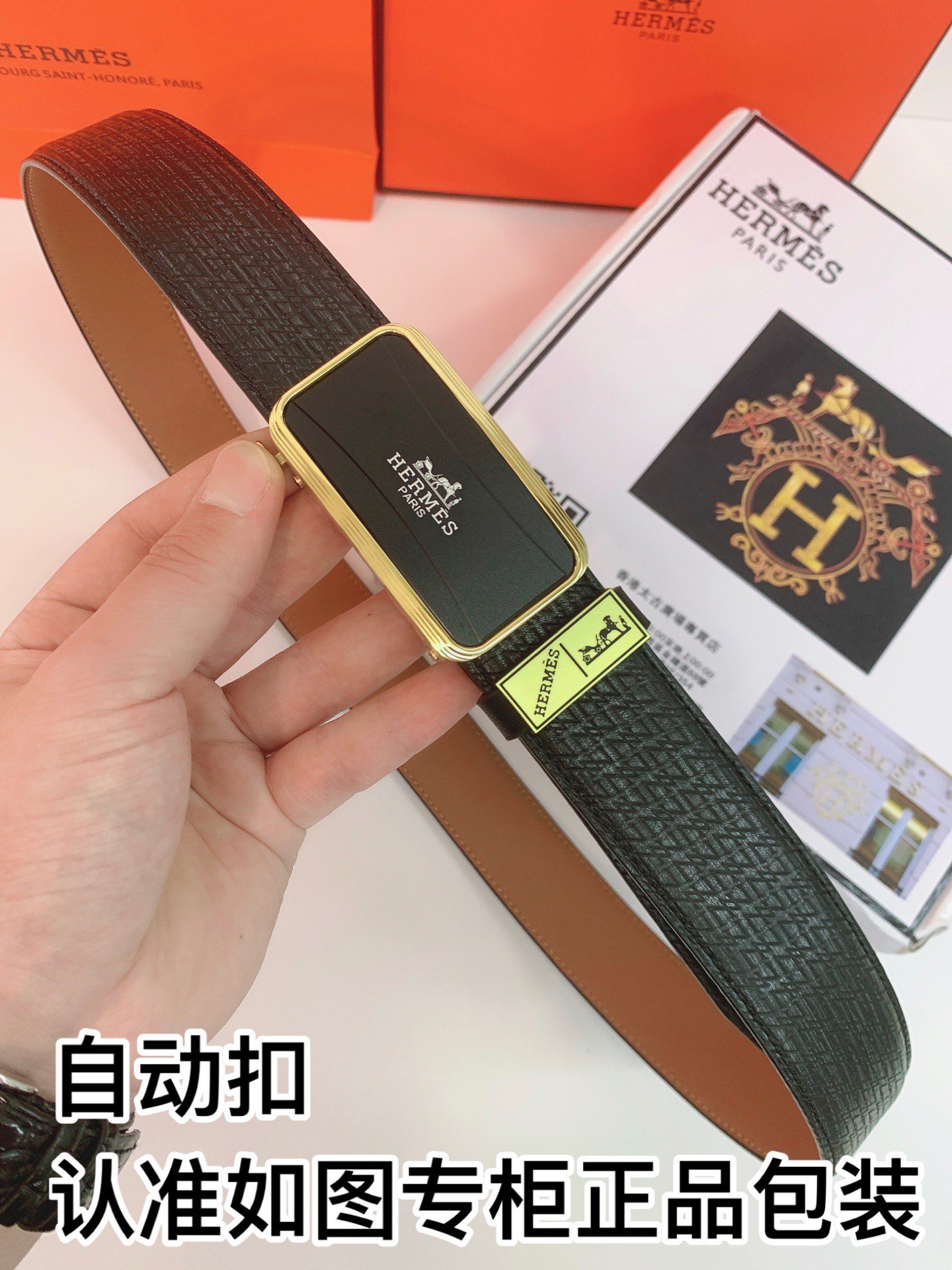 最高品質激安販売Hermes エルメス ベルトメンズ 実物の写真 スーパーコピー代引き対応国内発送後払い送料無料安全必ず届く信用できるサイト