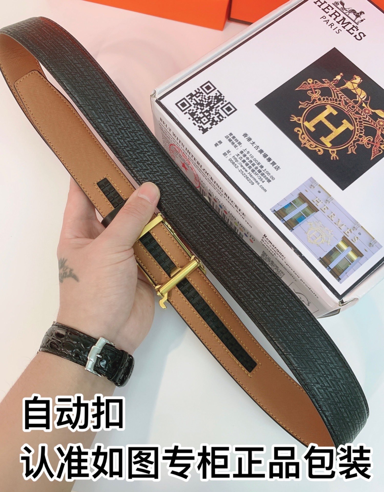 最高品質激安販売Hermes エルメス ベルトメンズ 実物の写真 スーパーコピー代引き対応国内発送後払い送料無料安全必ず届く信用できるサイト