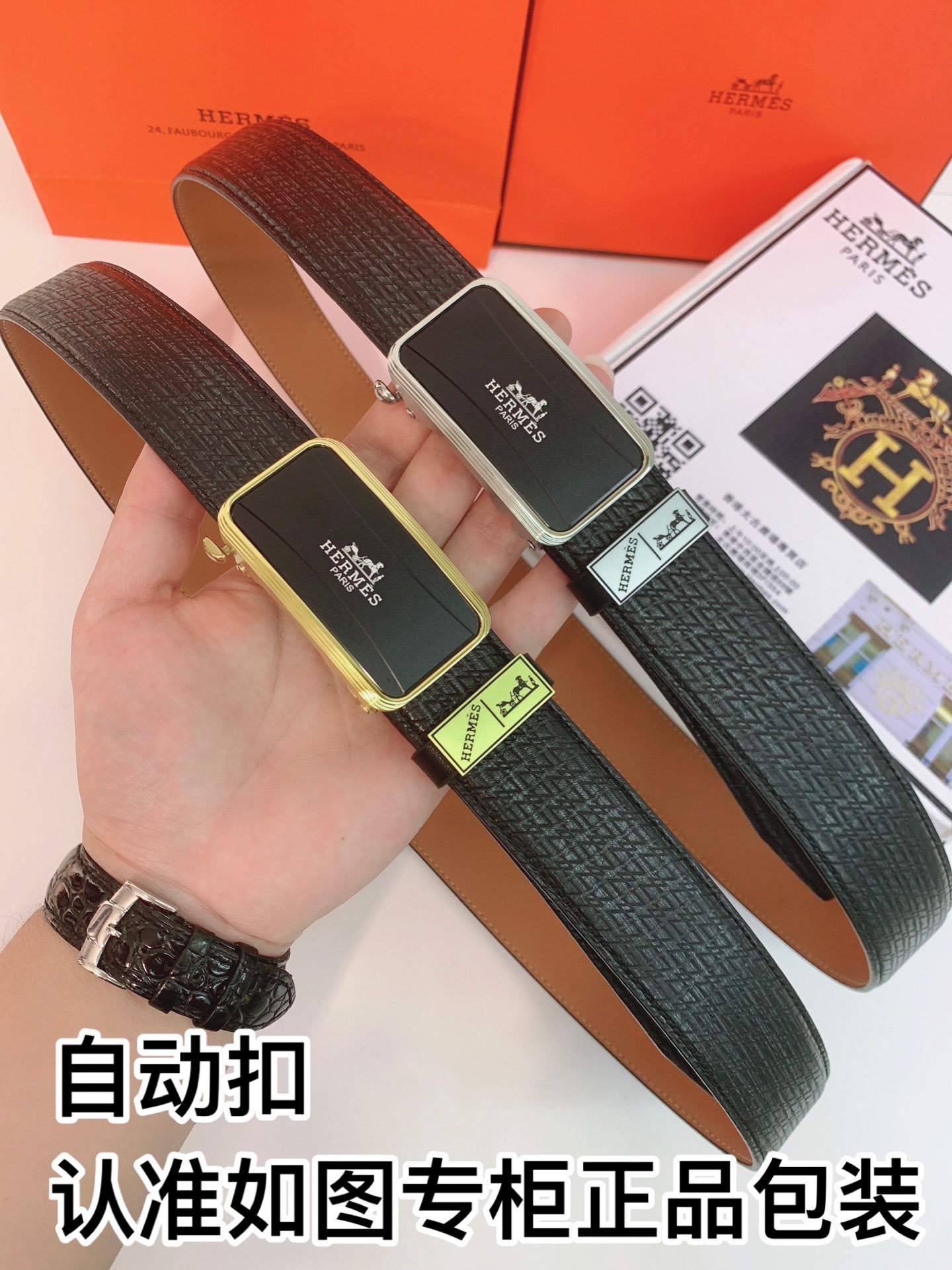 最高品質激安販売Hermes エルメス ベルトメンズ 実物の写真 スーパーコピー代引き対応国内発送後払い送料無料安全必ず届く信用できるサイト