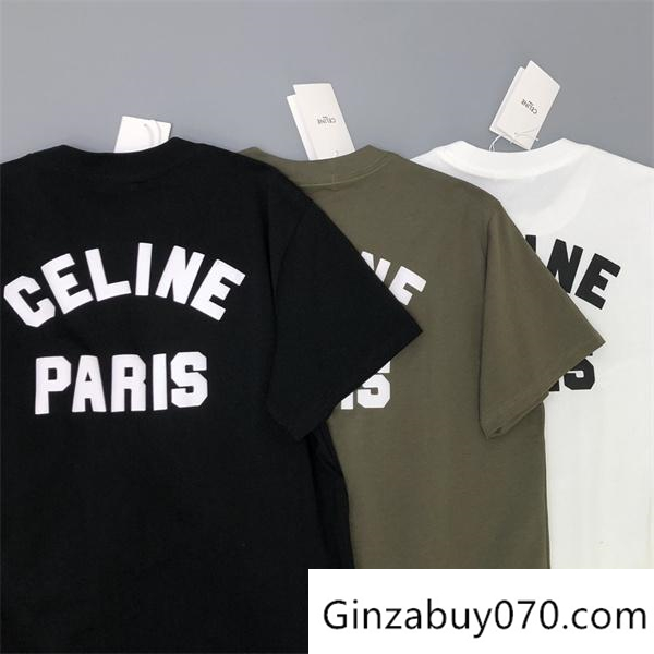 CELINE